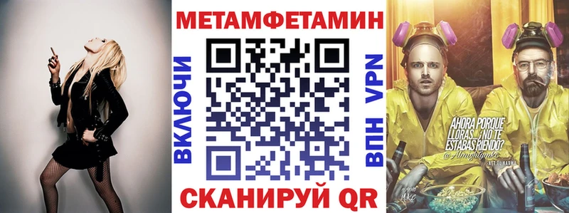 АМФЕТАМИН 98%  где можно купить   Сольвычегодск 