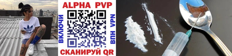 A PVP кристаллы  Сольвычегодск 