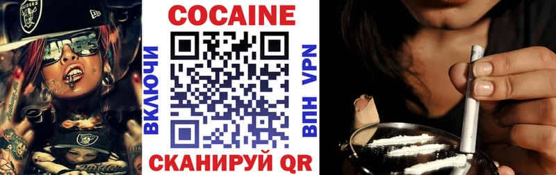 КОКАИН 98%  закладка  Сольвычегодск 