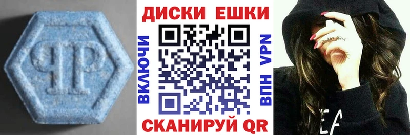дарнет шоп  Сольвычегодск  ЭКСТАЗИ TESLA 