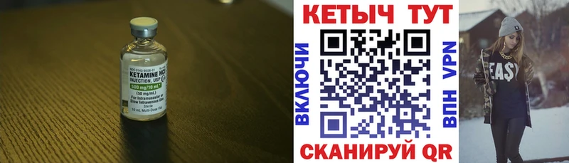 даркнет сайт  Сольвычегодск  Кетамин VHQ 