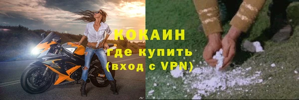 ALPHA-PVP Арсеньев