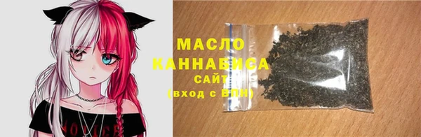 прущая мука Армянск