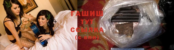 марки nbome Балабаново