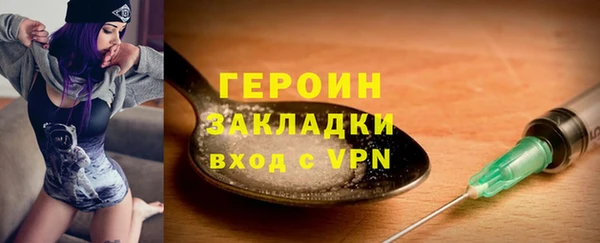 apvp Балахна