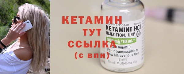 марки nbome Балабаново