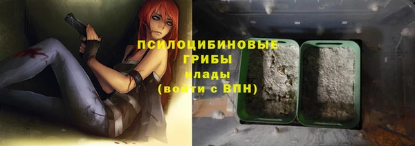 ALPHA-PVP Арсеньев