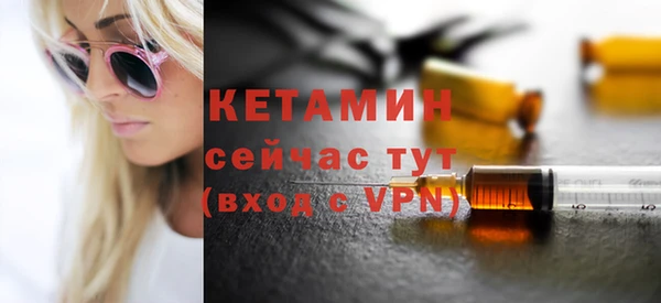 марки nbome Балабаново