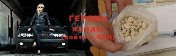 ALPHA-PVP Арсеньев