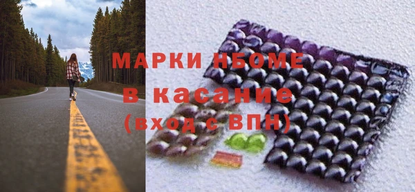 прущая мука Армянск