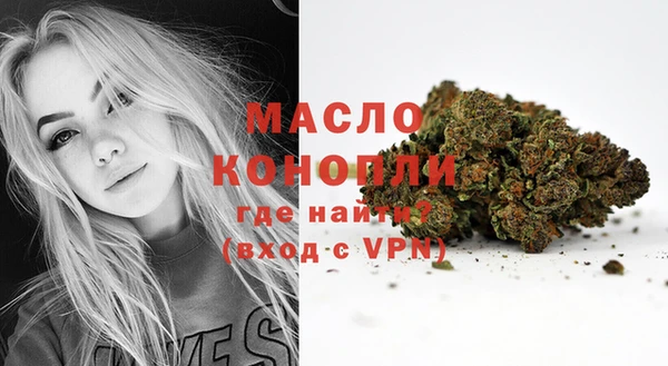 марки nbome Балабаново