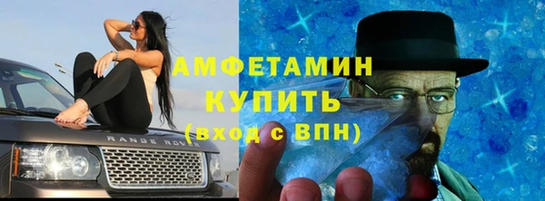 марки nbome Балабаново