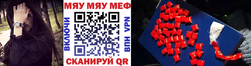 MEGA как зайти закладка Сольвычегодск Меф 4 MMC