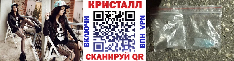 МЕТАМФЕТАМИН Декстрометамфетамин 99.9%  Сольвычегодск 