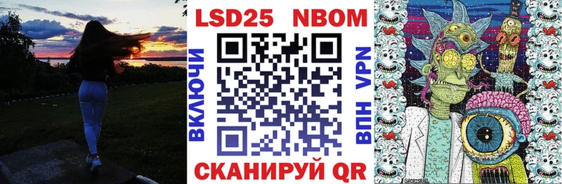 ОМГ ОМГ онион  Сольвычегодск  Марки NBOMe 1500мкг 